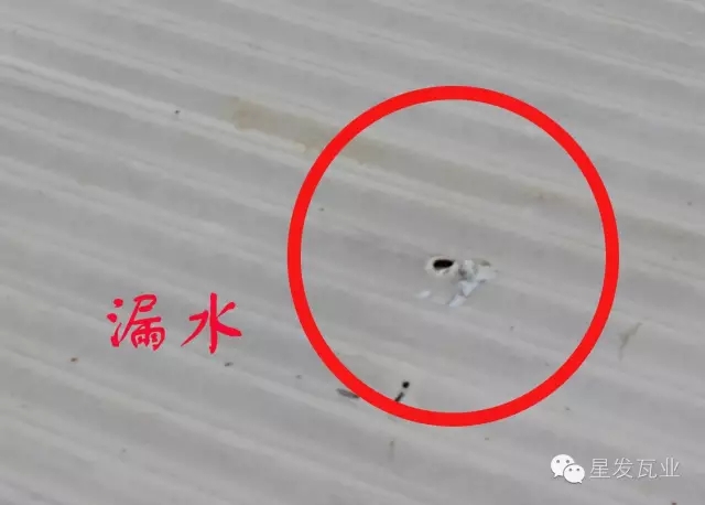 PVC廠房瓦出現(xiàn)開裂，穿孔，漏水的問題？星發(fā)瓦業(yè)用盡洪荒之力，只為您滿意