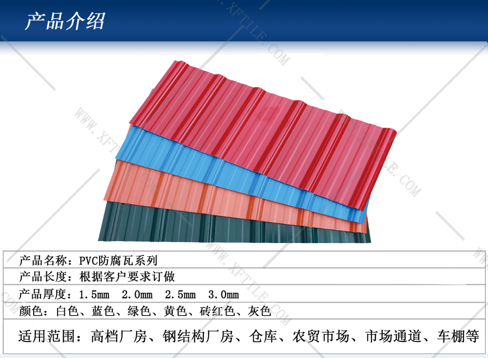 激揚(yáng)青春，星發(fā)瓦業(yè)新興天露山之行