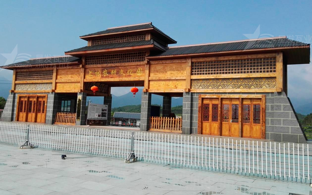 合成樹脂瓦為旅游景點(diǎn)增添了色彩與生機(jī)，集美觀與實(shí)用于一身！